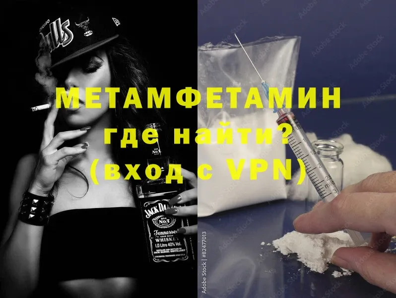 блэк спрут как зайти  мориарти официальный сайт  МЕТАМФЕТАМИН Methamphetamine  хочу наркоту  Белорецк 